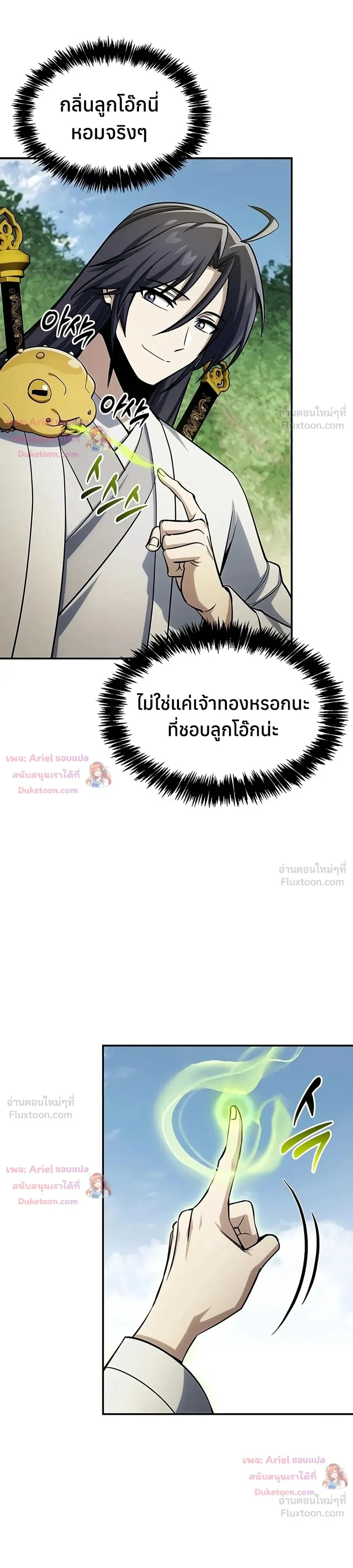 หน้าที่ 19