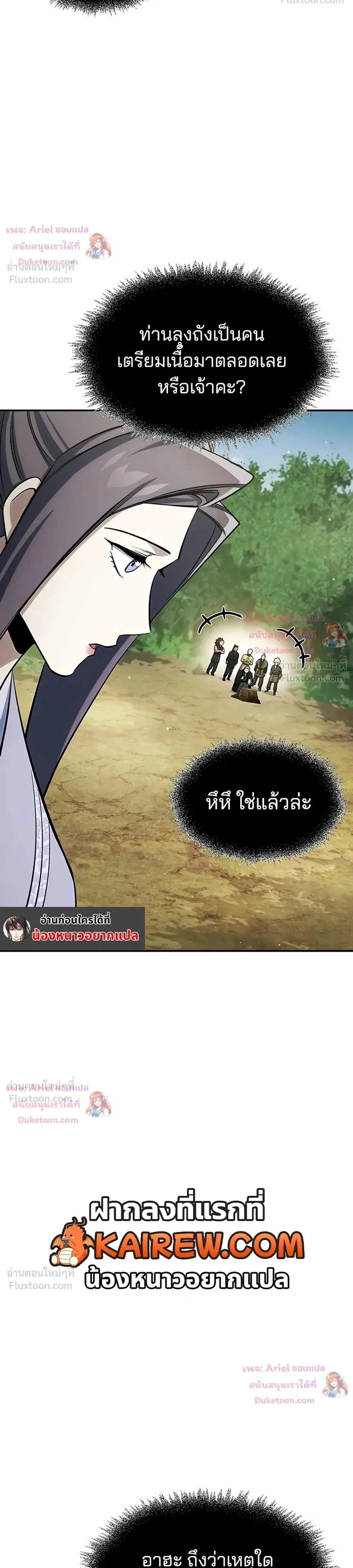 หน้าที่ 44