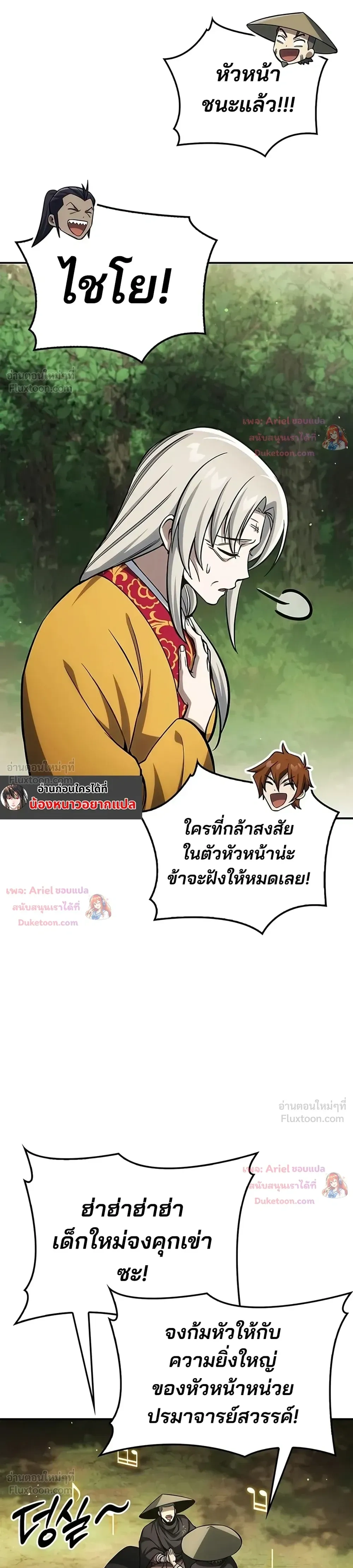 หน้าที่ 31