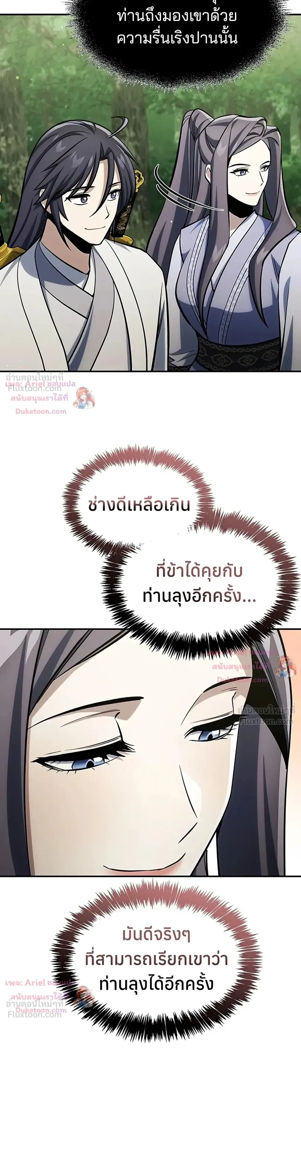 หน้าที่ 45