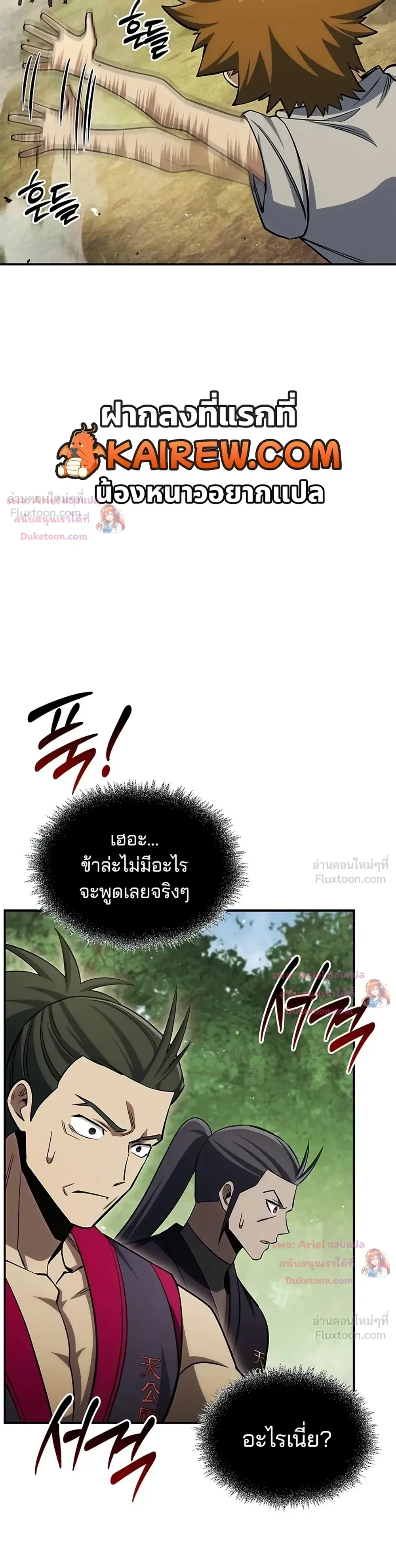 หน้าที่ 40