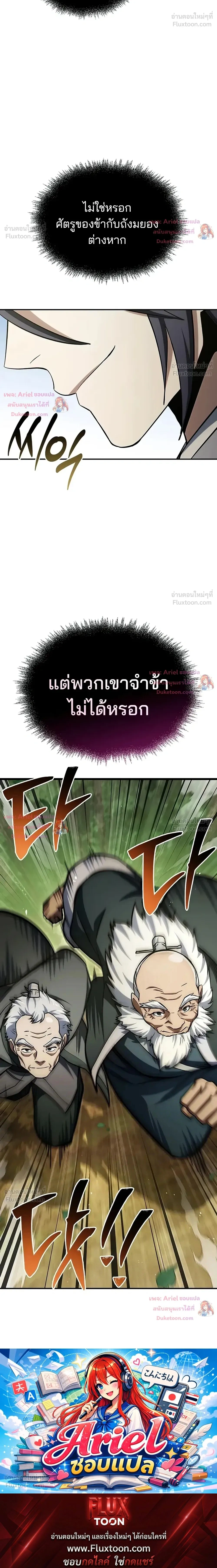 หน้าที่ 47