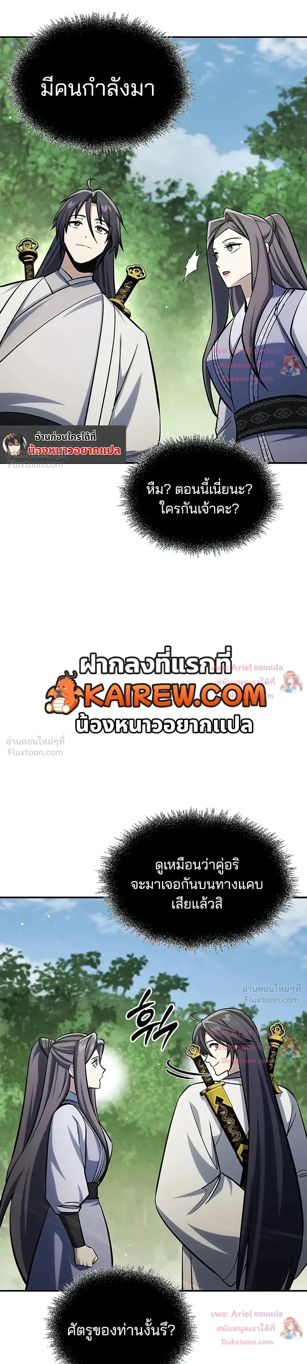 หน้าที่ 46