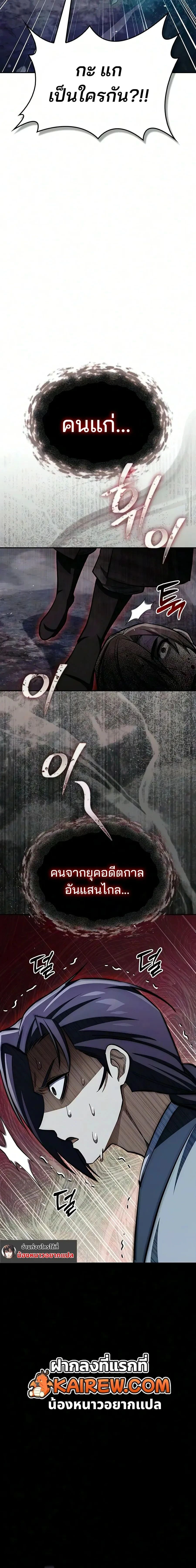 หน้าที่ 25