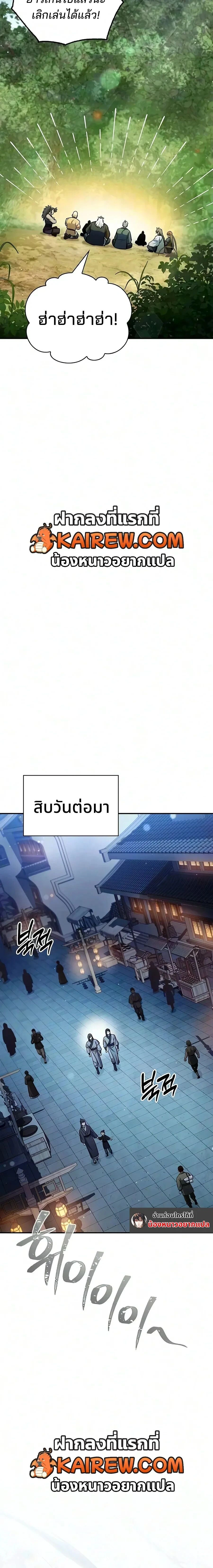 หน้าที่ 18