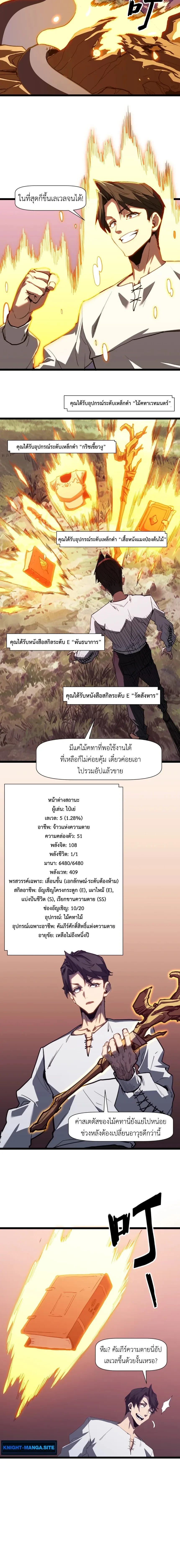 หน้าที่ 10
