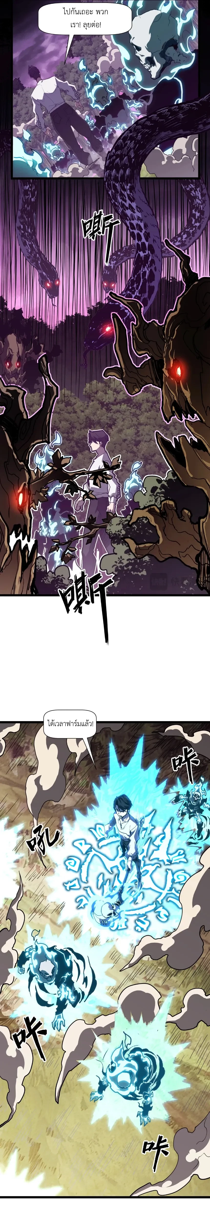 หน้าที่ 8