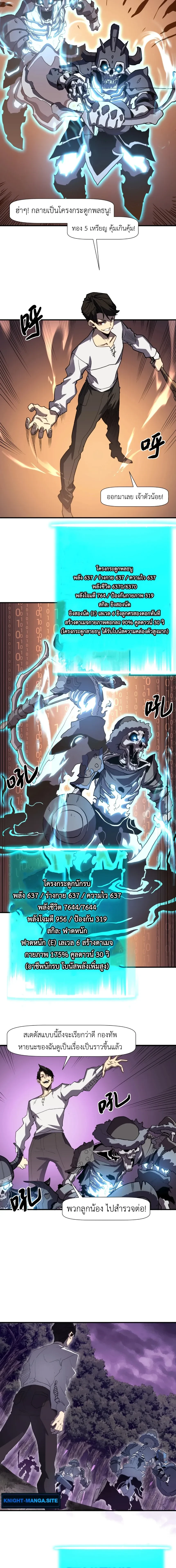 หน้าที่ 10