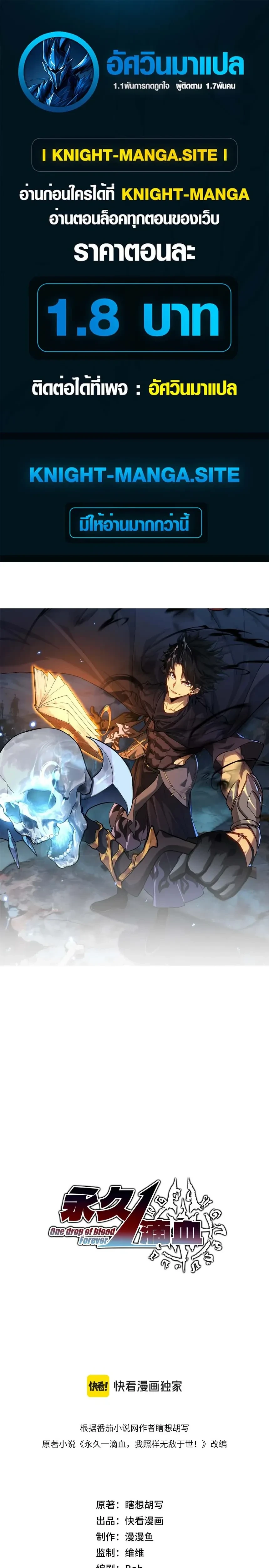 หน้าที่ 1