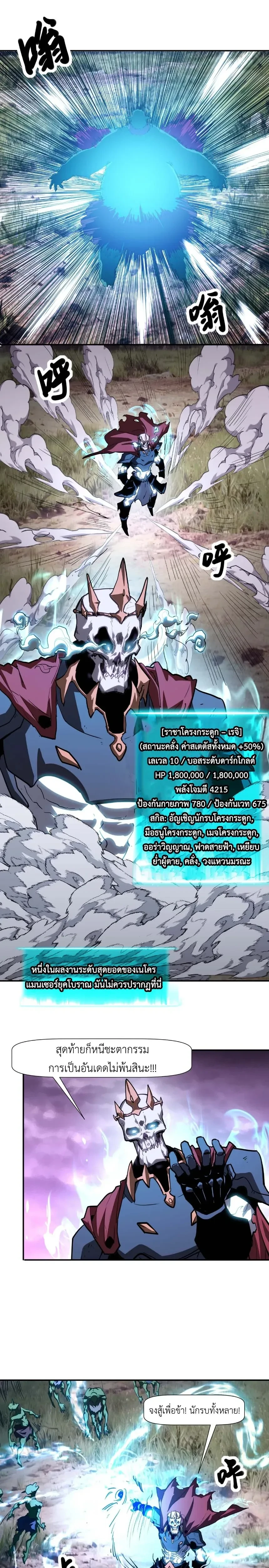 หน้าที่ 12