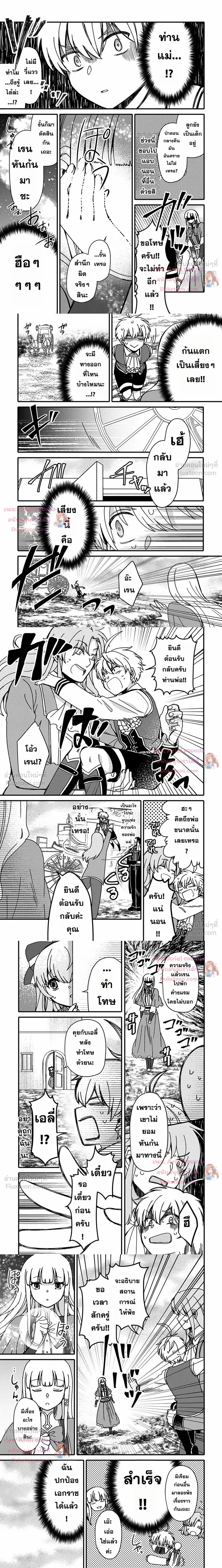 หน้าที่ 4