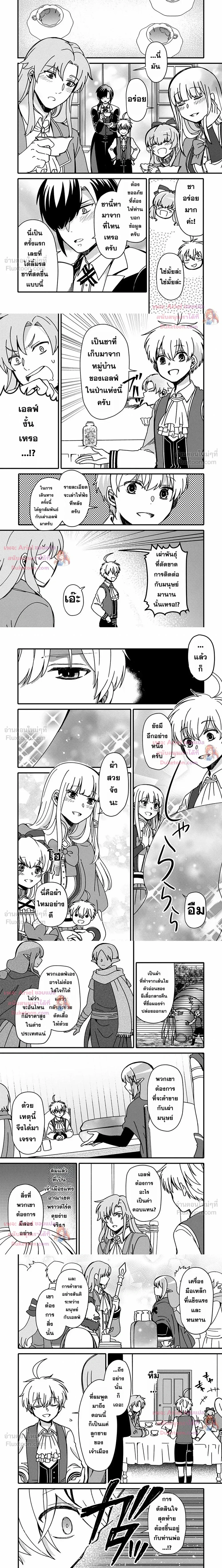 หน้าที่ 5