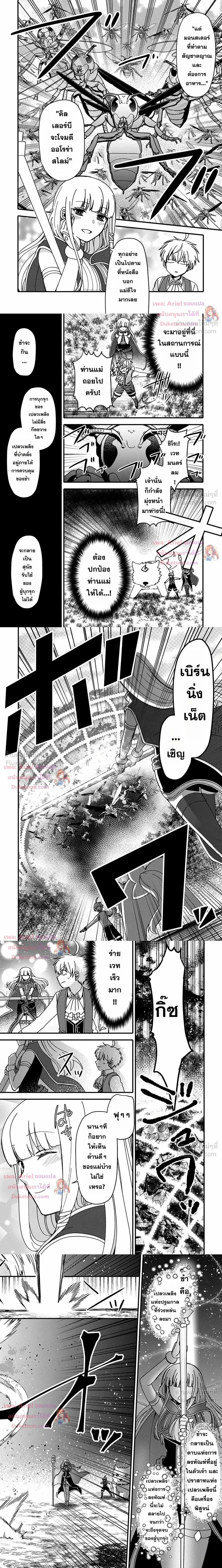 หน้าที่ 5