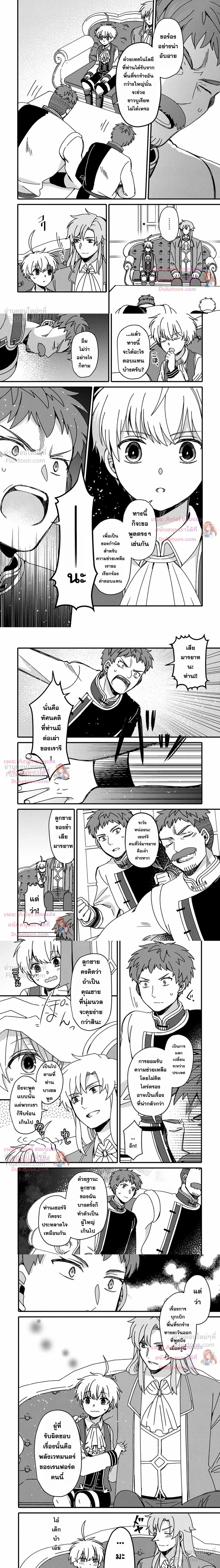 หน้าที่ 5