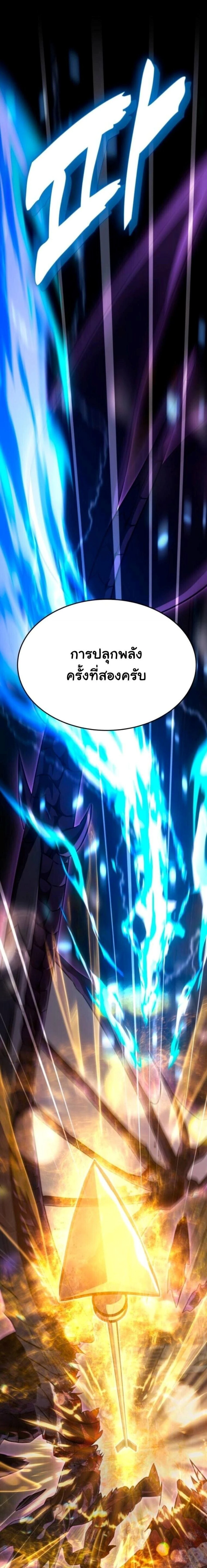 หน้าที่ 29