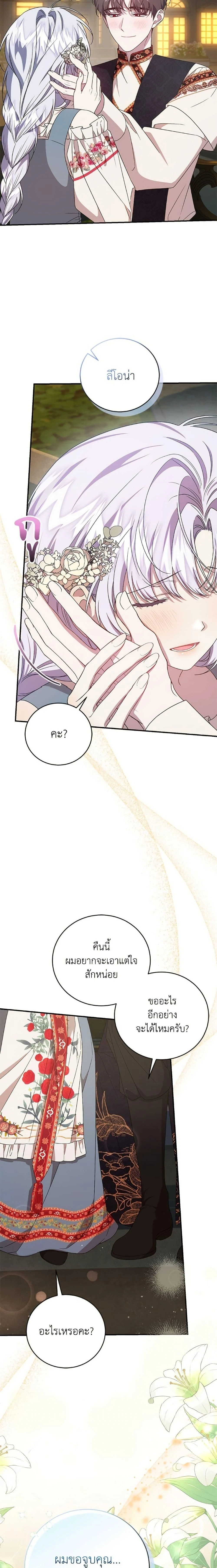 หน้าที่ 24