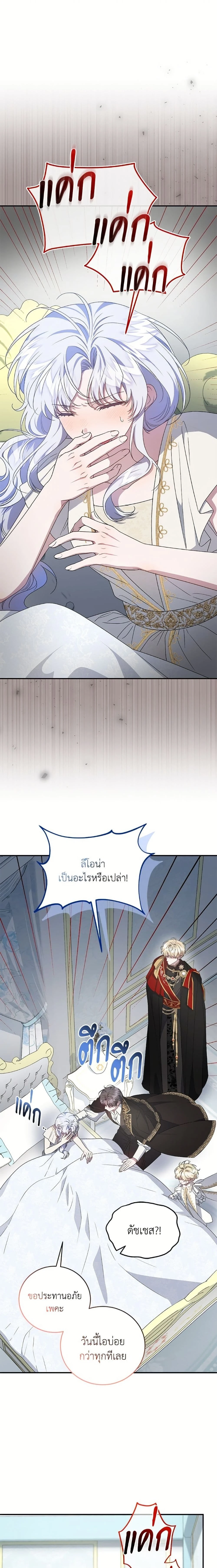 หน้าที่ 22