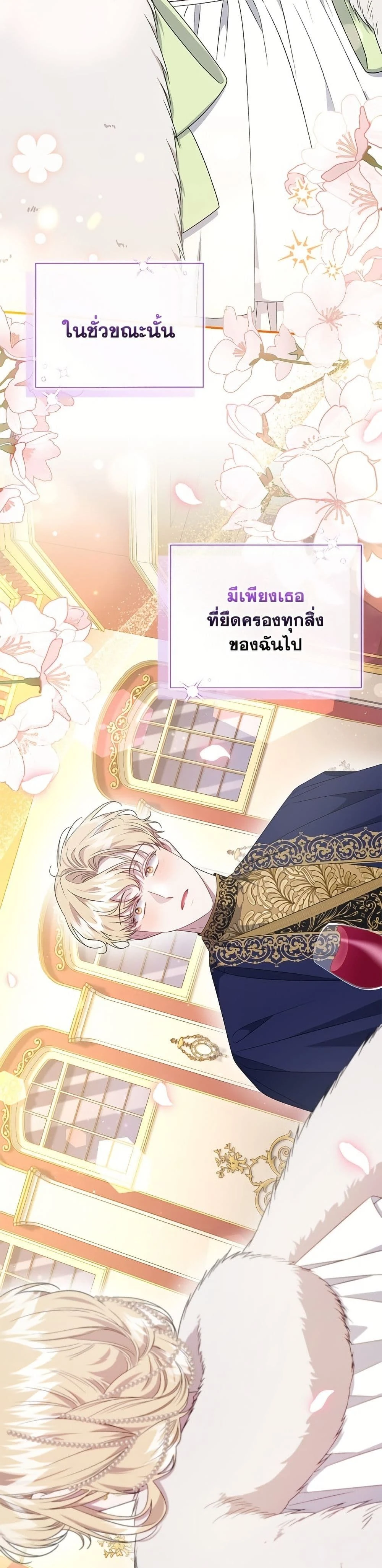 หน้าที่ 35