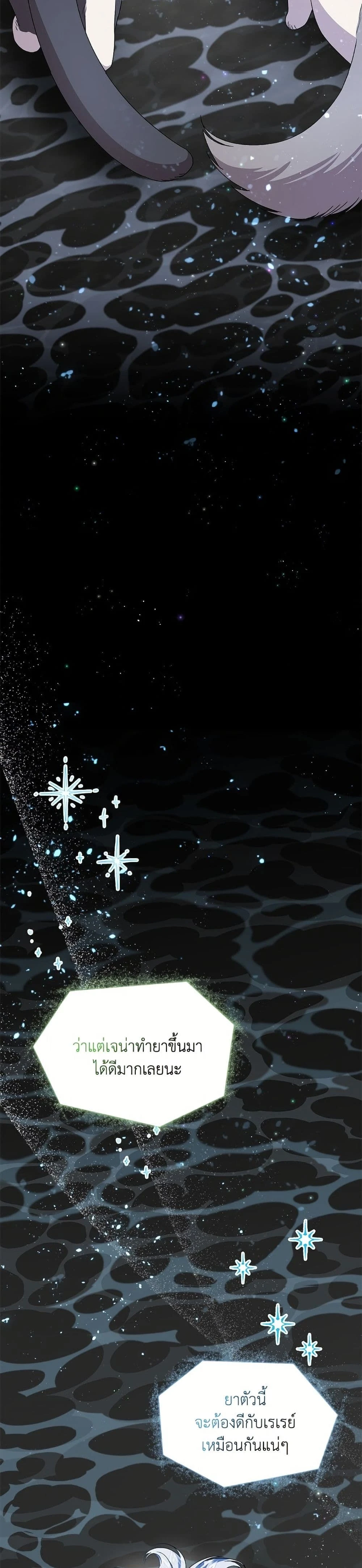 หน้าที่ 39