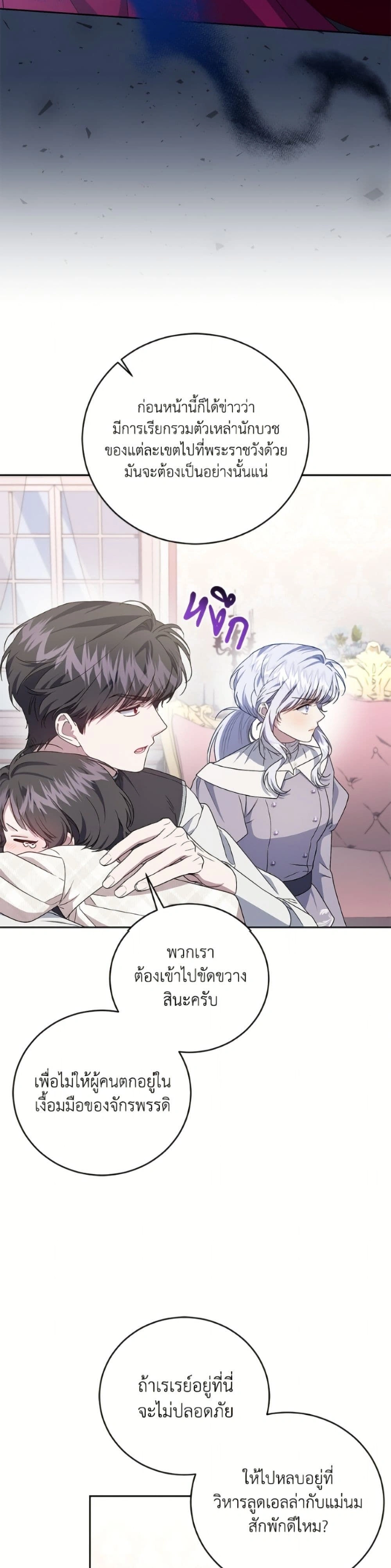 หน้าที่ 32