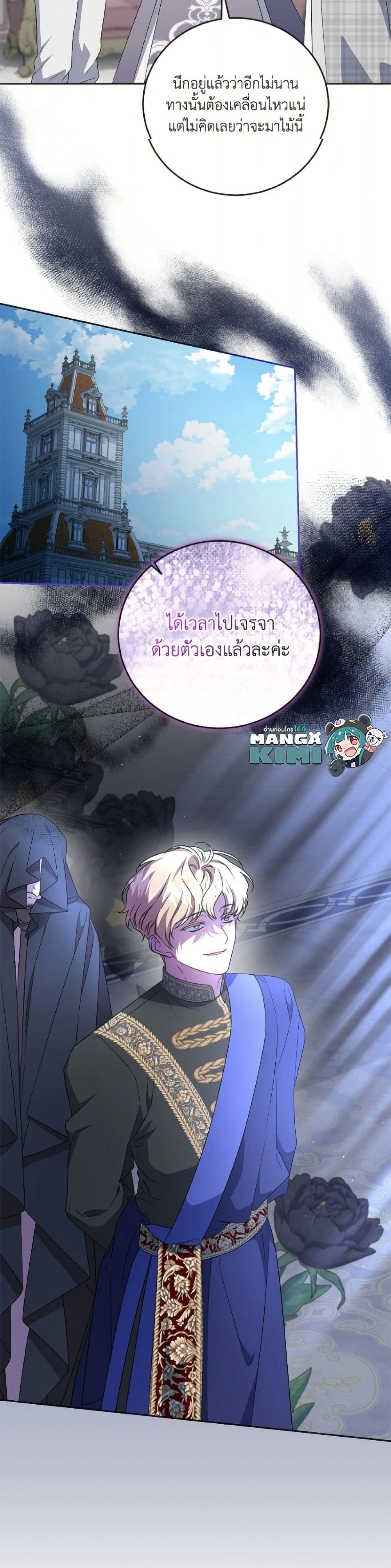 หน้าที่ 26