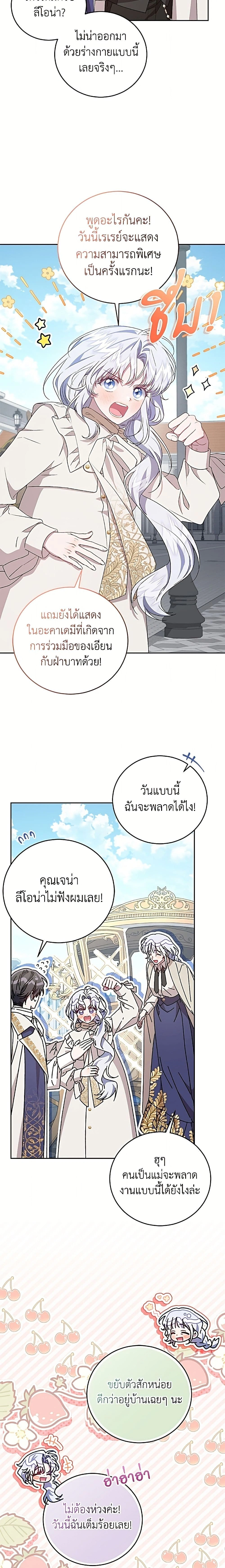 หน้าที่ 23