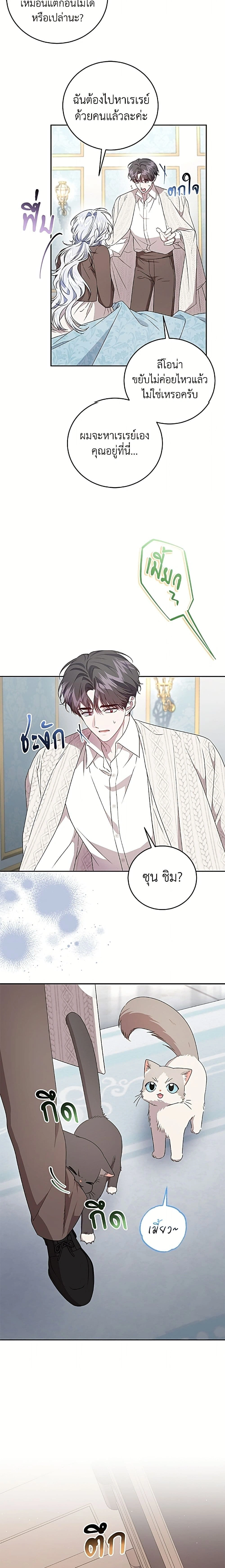 หน้าที่ 14