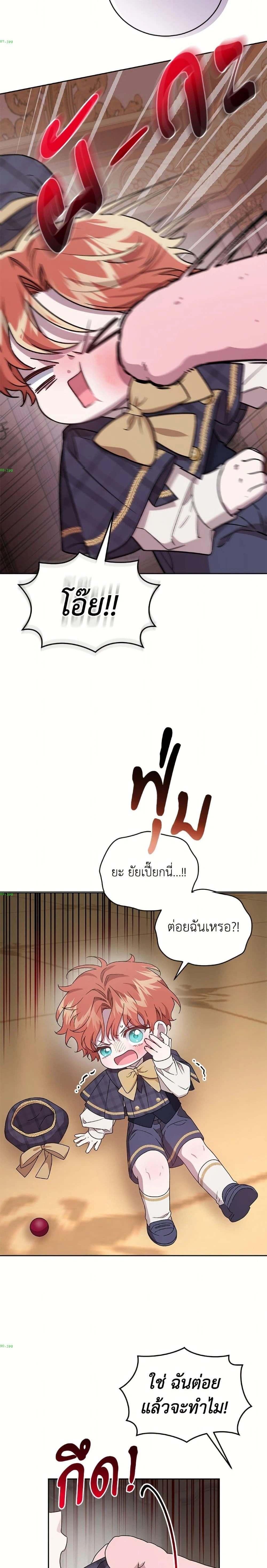 หน้าที่ 24