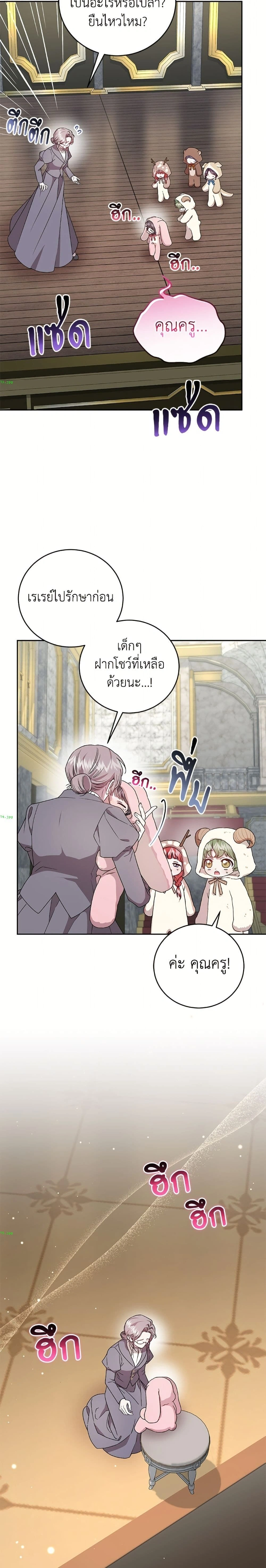หน้าที่ 20