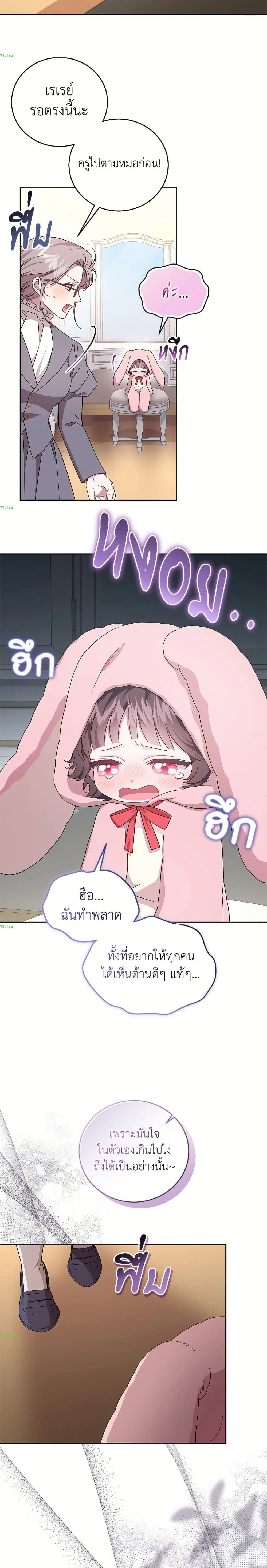 หน้าที่ 21