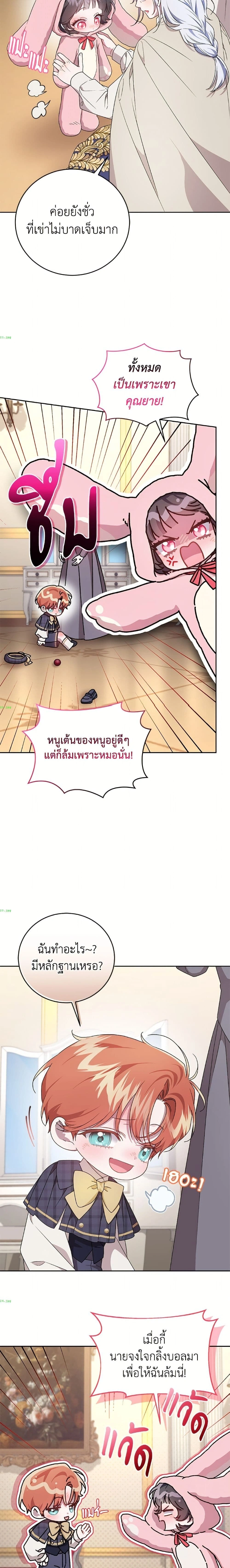 หน้าที่ 6