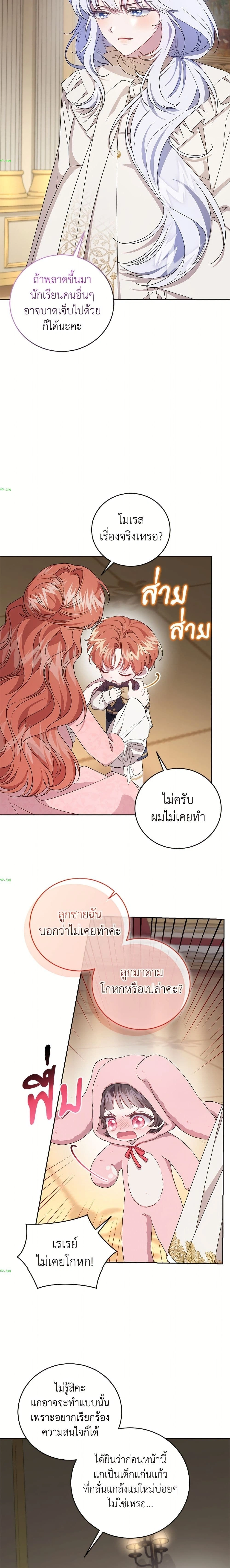 หน้าที่ 12