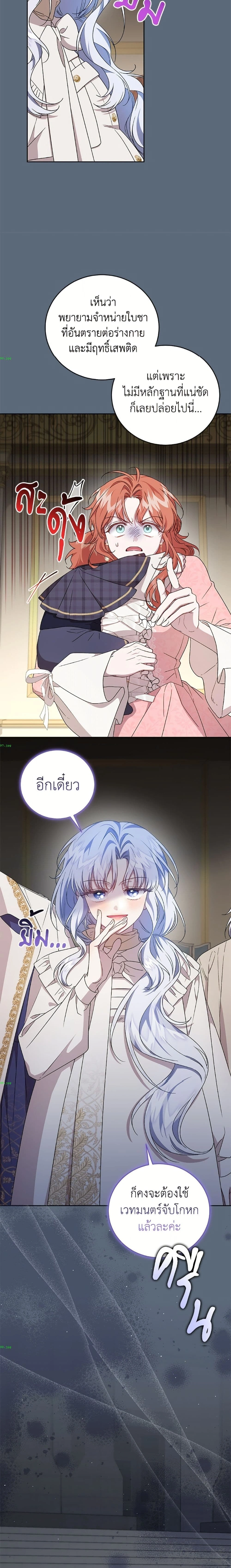 หน้าที่ 23