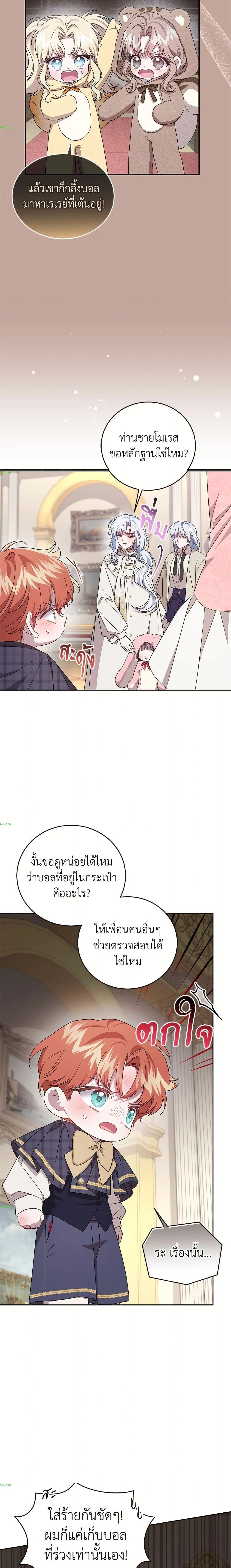 หน้าที่ 15