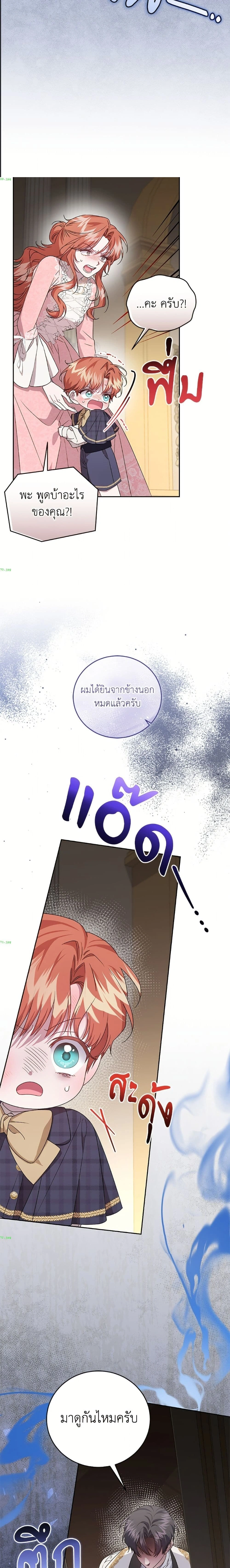 หน้าที่ 17