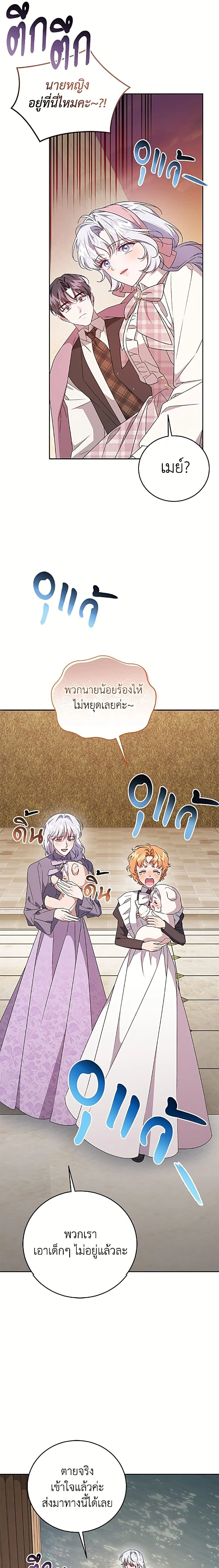หน้าที่ 21