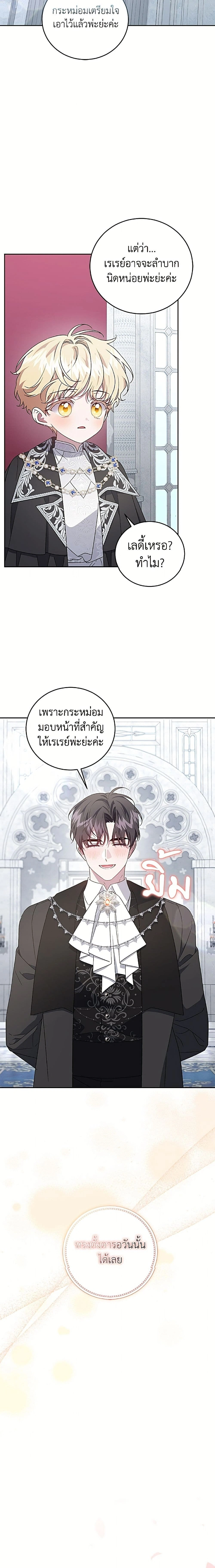 หน้าที่ 15