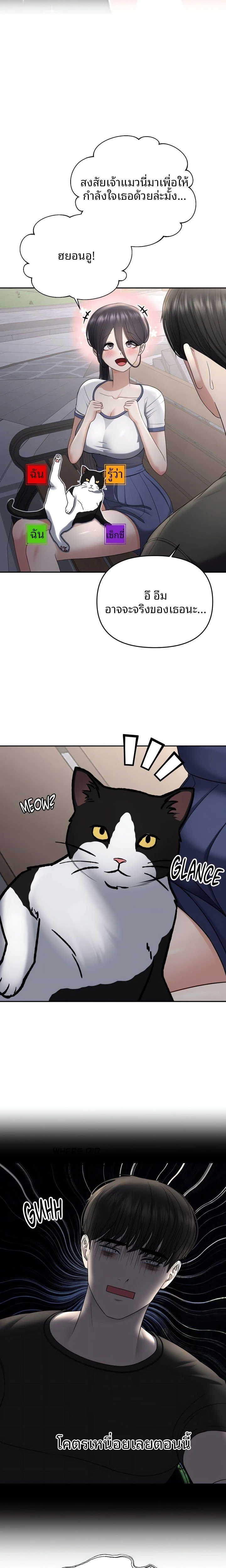 หน้าที่ 18