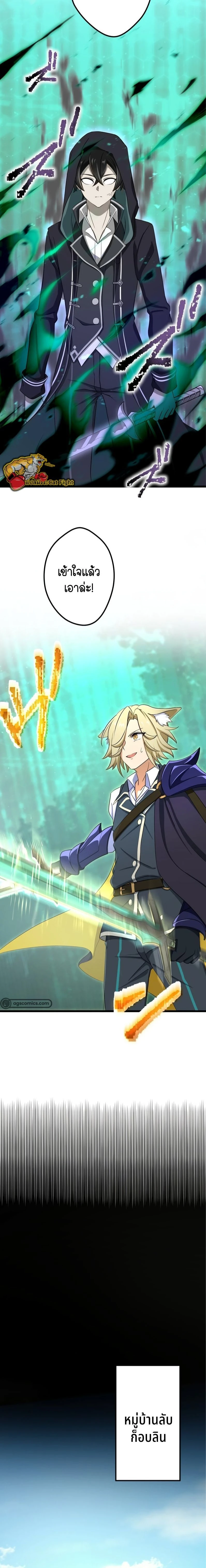 หน้าที่ 2