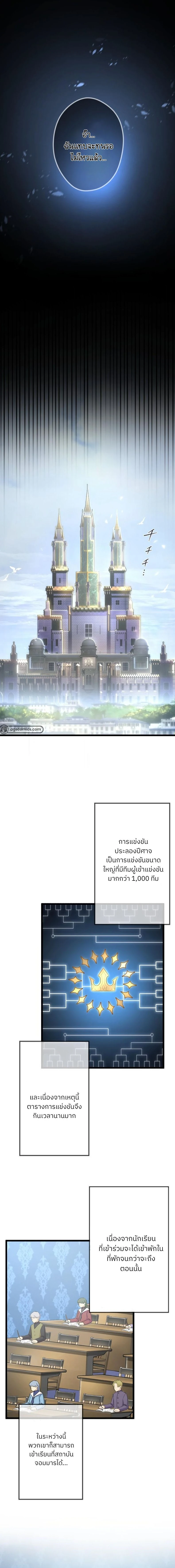 หน้าที่ 10