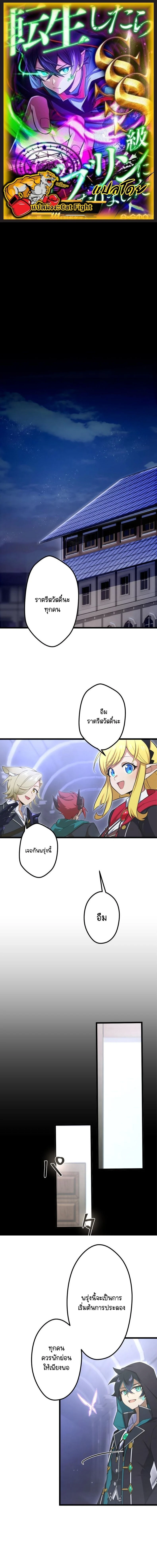 หน้าที่ 1