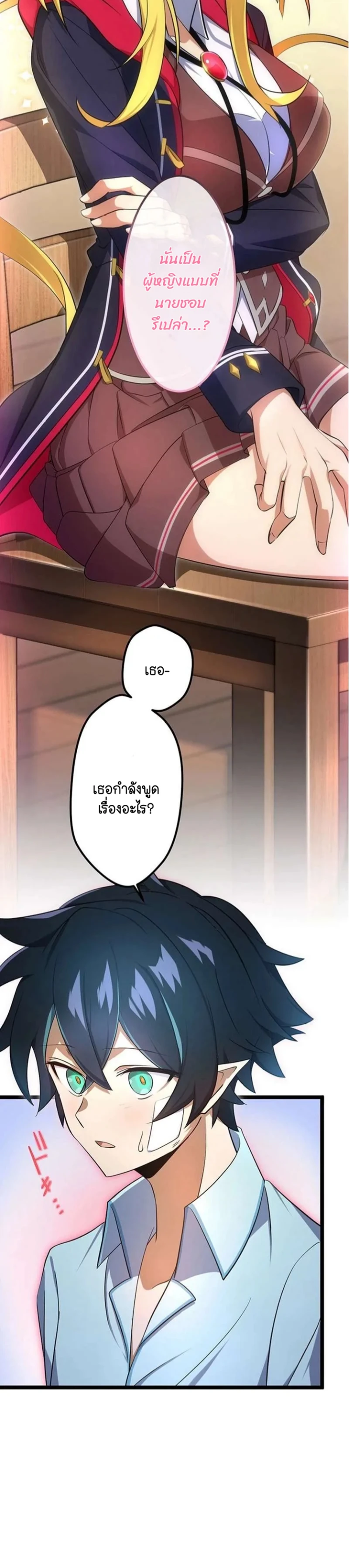 หน้าที่ 17