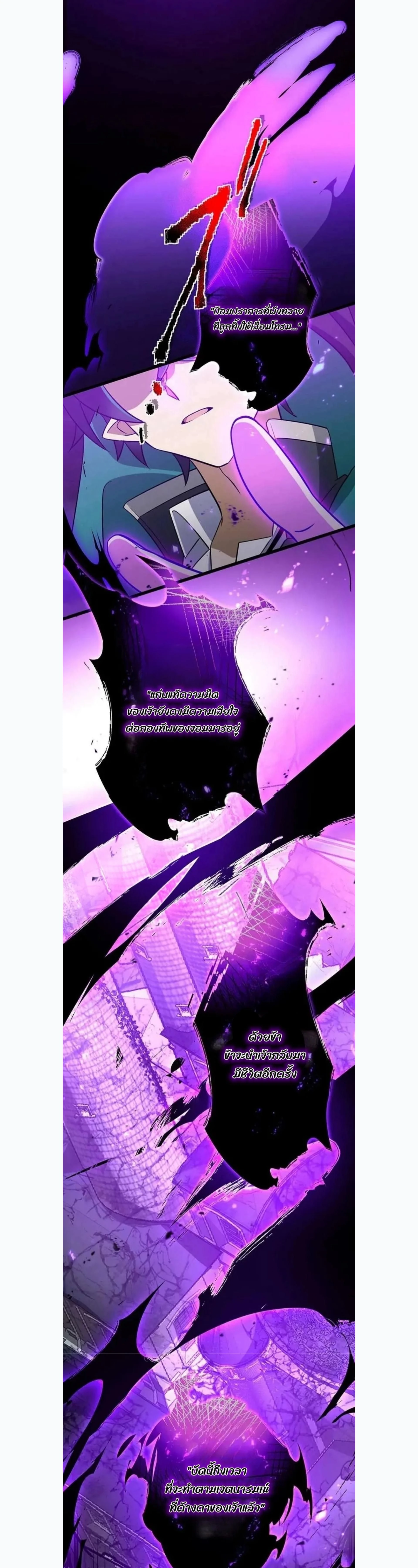 หน้าที่ 32