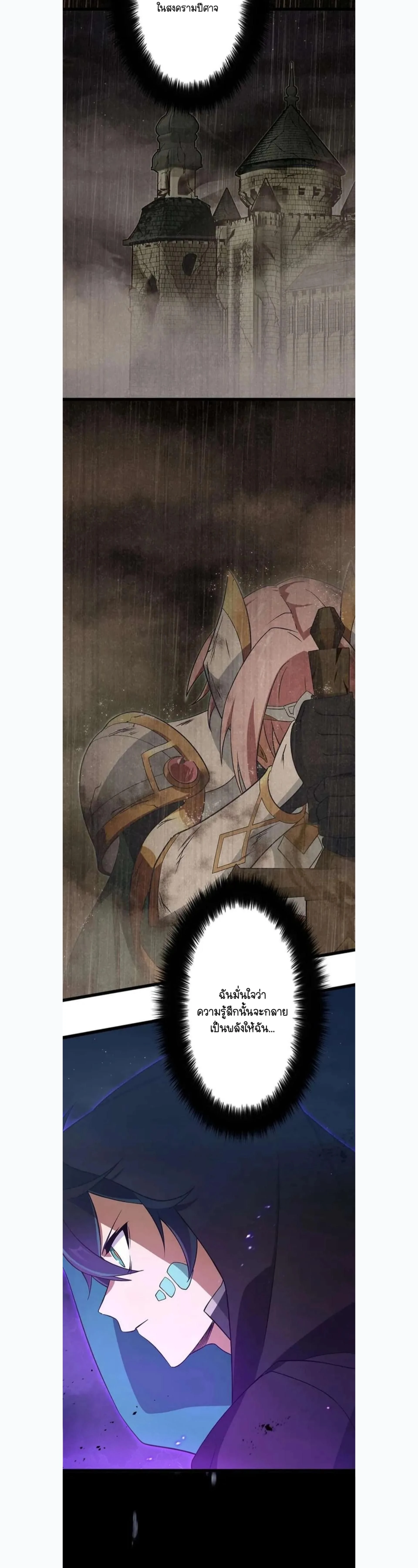 หน้าที่ 29