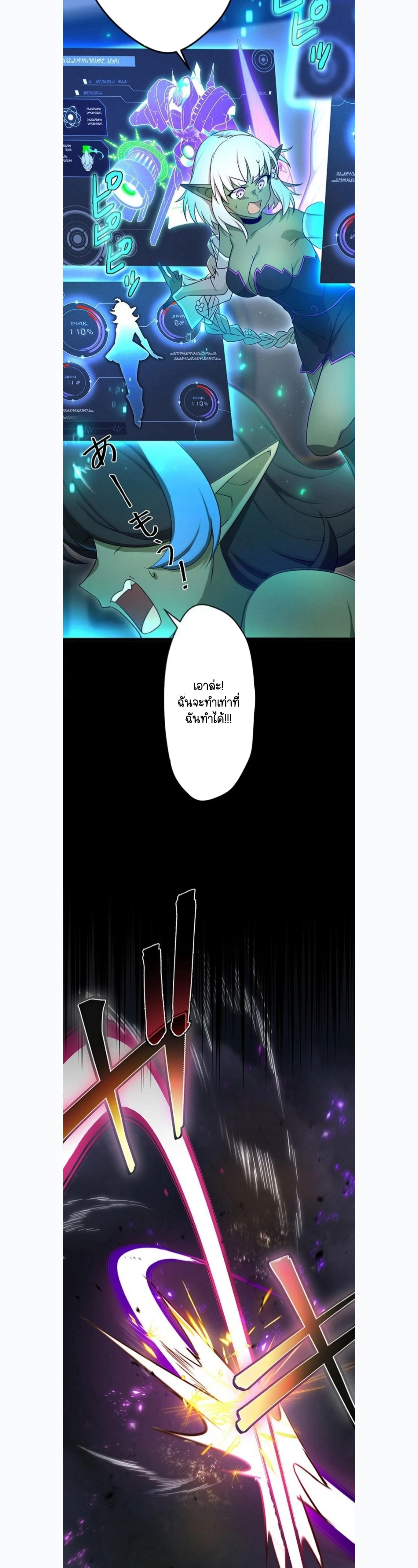 หน้าที่ 25