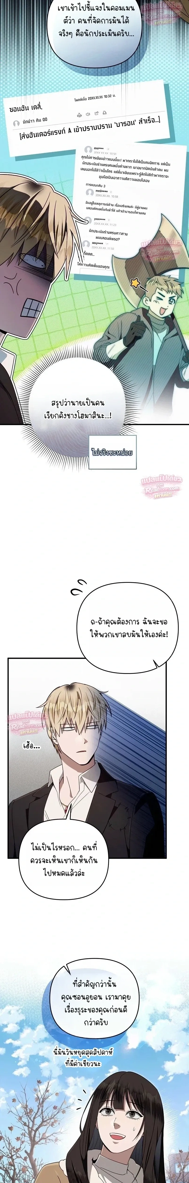 หน้าที่ 20