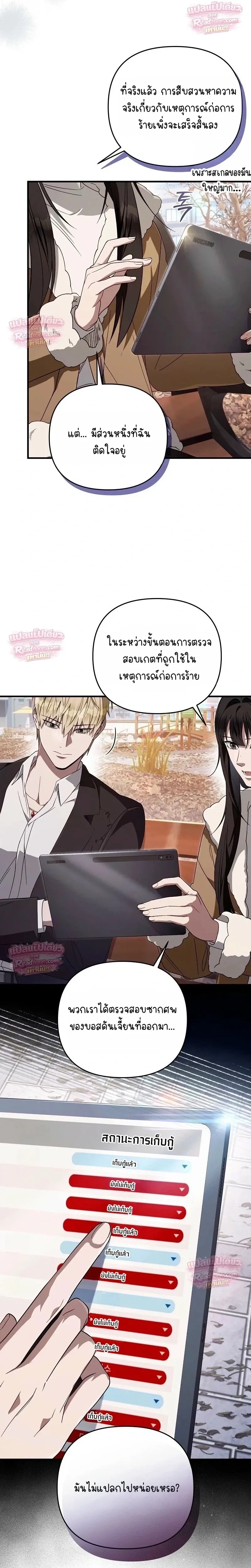 หน้าที่ 22
