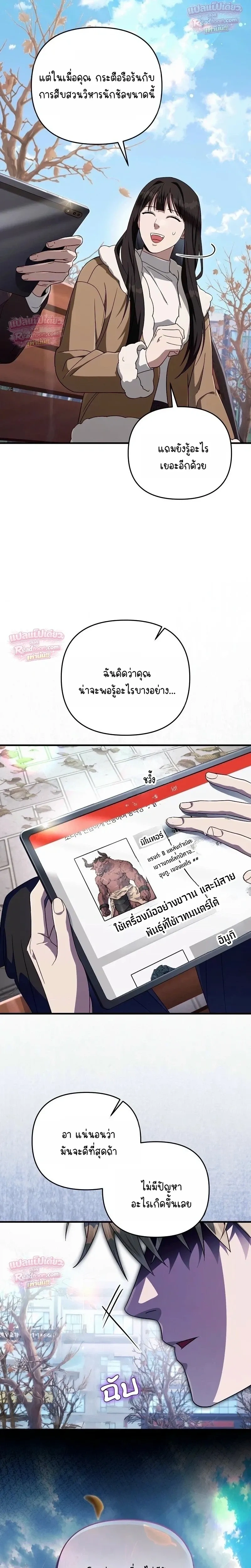 หน้าที่ 26