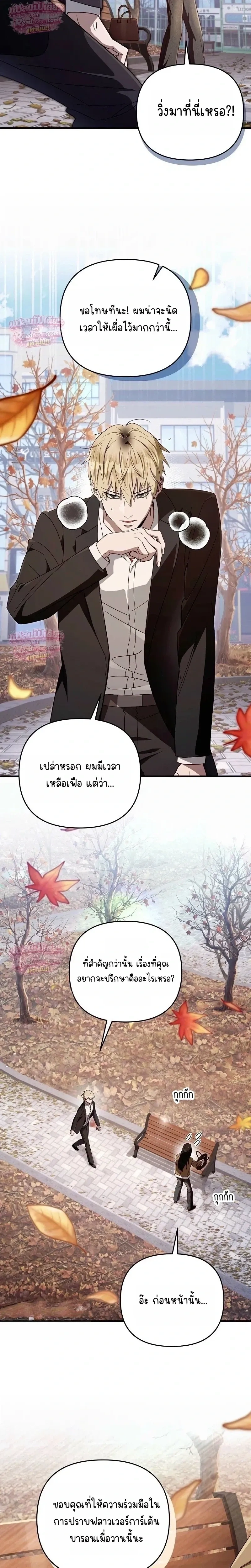 หน้าที่ 16