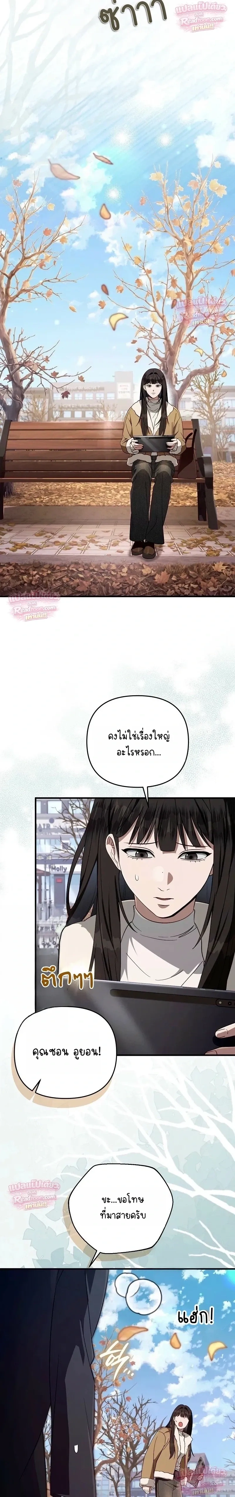 หน้าที่ 15